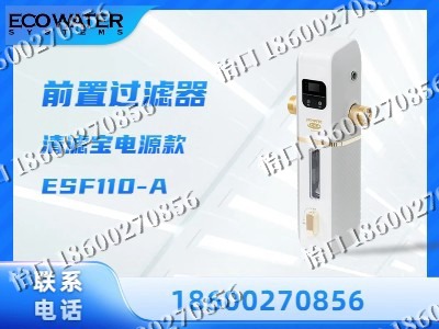 包头-前置过滤器